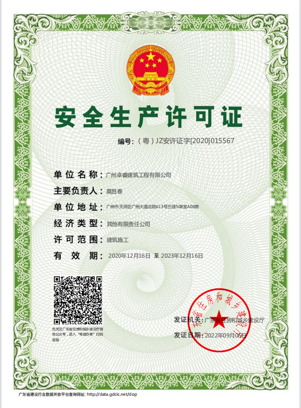 证件一