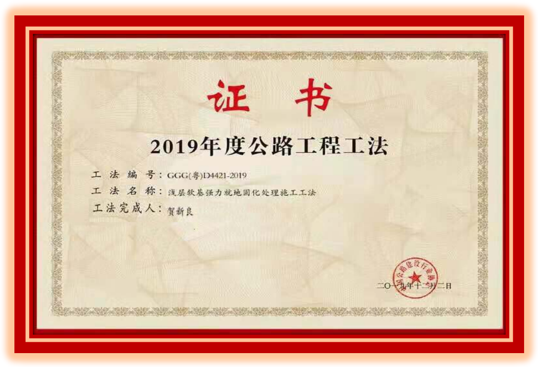 证件三